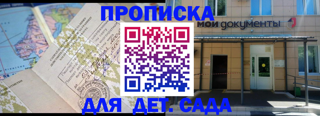 форма 3 в Щёлкино